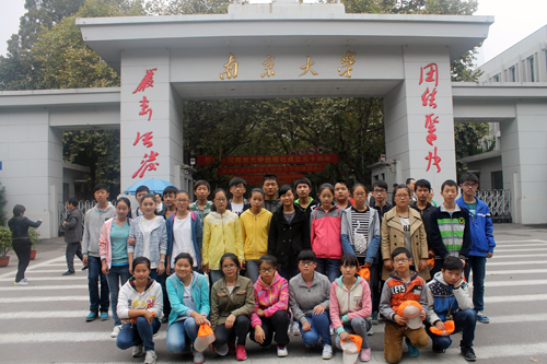 参观南京大学