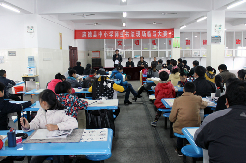 旌德县中小学师生书法现场临写大赛在我校举行
